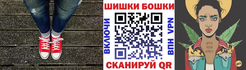 Купить закладку КЕТАМИН  Меф мяу мяу  Бутират  ГАШ  Марихуана  Приморско-Ахтарск