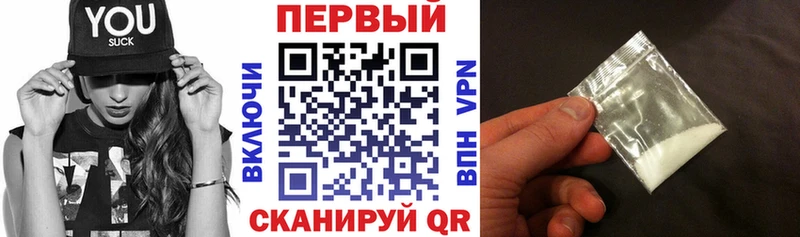Амфетамин 98%  Купить  Приморско-Ахтарск 