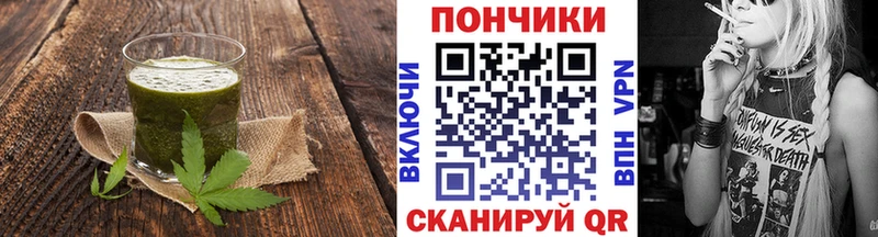 Canna-Cookies конопля  Купить где  Приморско-Ахтарск 