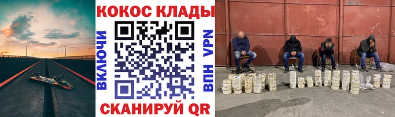 Cocaine VHQ Купить закладки Приморско-Ахтарск
