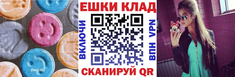 Экстази DUBAI Купить Приморско-Ахтарск