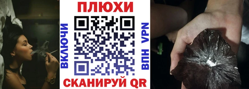 Купить  Приморско-Ахтарск  ГАШ VHQ 