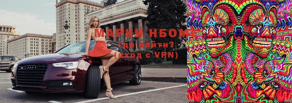 метадон Волосово