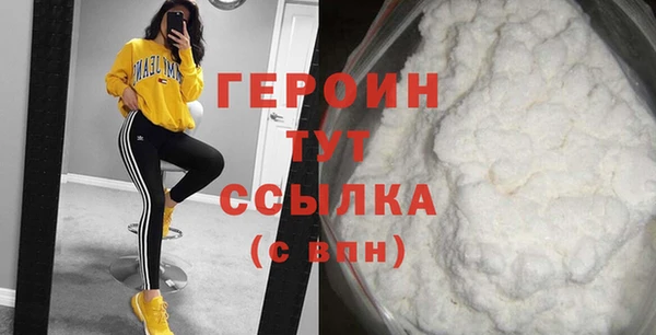 дурь Володарск