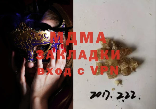 метадон Волосово