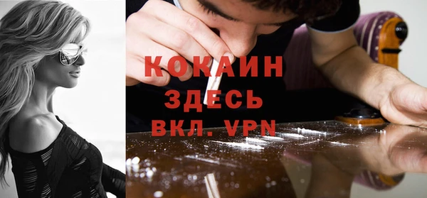 метадон Волосово