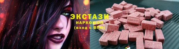 винт Волоколамск