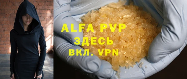 дурь Володарск