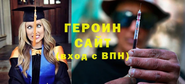 дурь Володарск