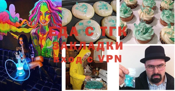 винт Волоколамск
