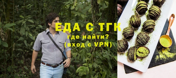 метадон Волосово