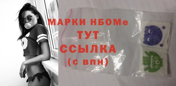 винт Волоколамск