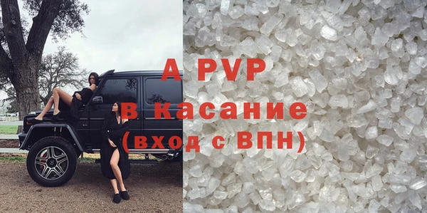 винт Волоколамск