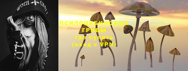 метадон Волосово