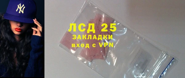 метадон Волосово