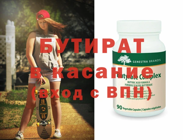 винт Волоколамск