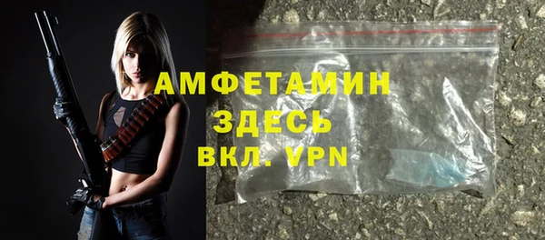 винт Волоколамск