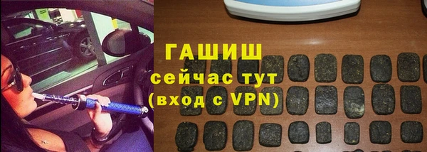 метадон Волосово