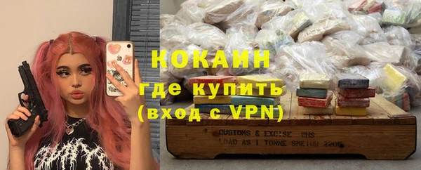 винт Волоколамск