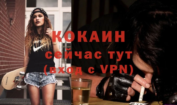 винт Волоколамск