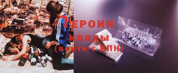 метадон Волосово