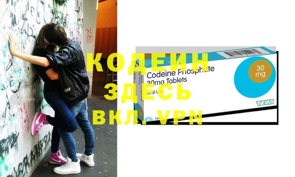 дурь Володарск