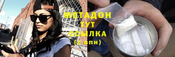 метадон Волосово