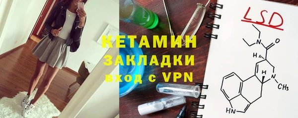 метадон Волосово