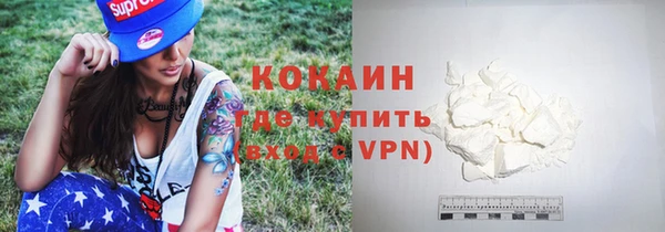 метадон Волосово