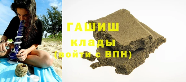 метадон Волосово