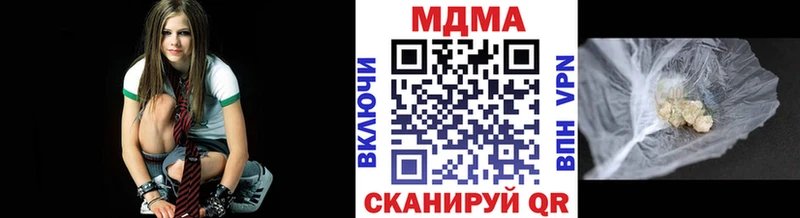 MDMA VHQ  Купить закладки  Приморско-Ахтарск 
