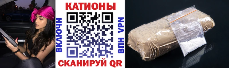 Меф мяу мяу  Купить где  Приморско-Ахтарск 